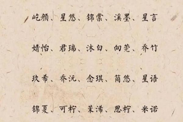 为鸡年宝宝挑选独特又有意义的名字