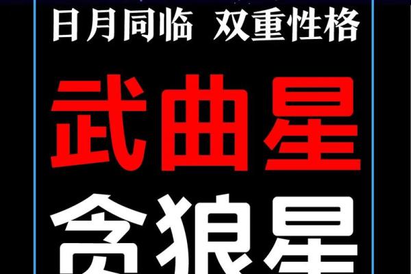当官的命是天注定还是后天努力