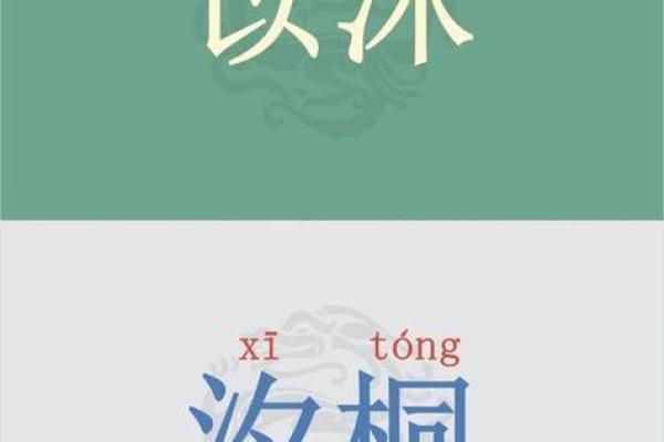 如何为女孩起一个带琳字的名字