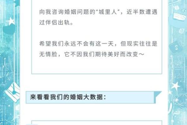 女命出轨后的情感困境与解决方案