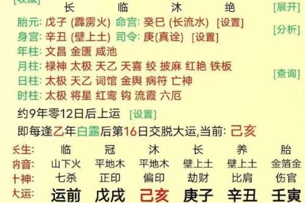 男人八字眉面相好不好？揭示性格与运势的秘密