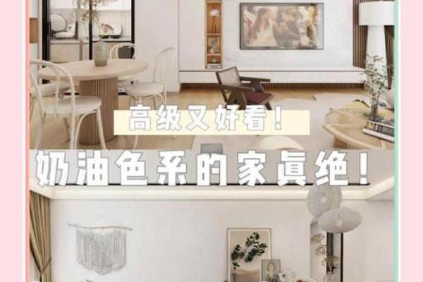 福建家居风水调整价格详细解读，助你打造完美家居环境