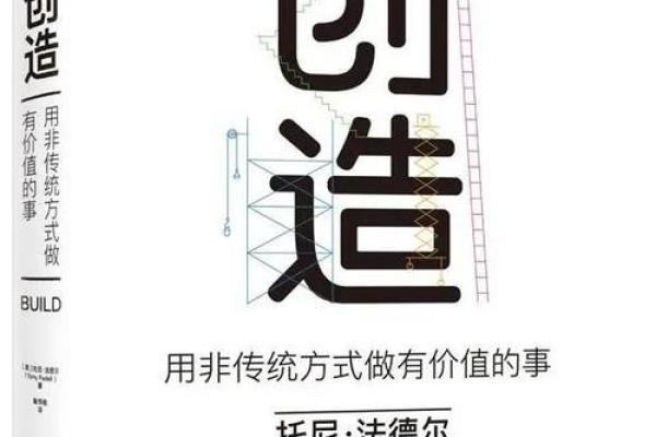 今日八字详解，帮助你做出明智决策