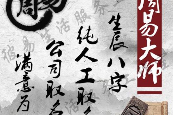 宋姓男孩起名宝典：传统与现代的完美融合