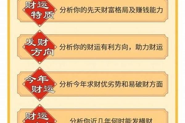 八字命理如何影响女性妇科健康分析
