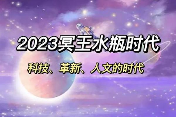 鹊桥八字：探索命运中的星象巧合与人生路径
