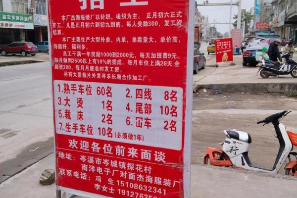 如何为服装厂选择一个独特且吸引人的名字