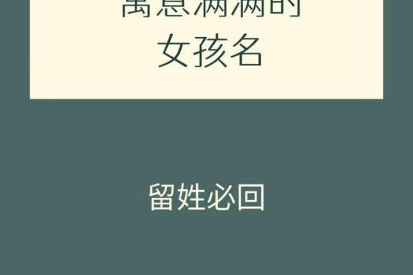 如何为新生宝宝起个有意义的名字 如何为新生宝宝起个有意义的名字