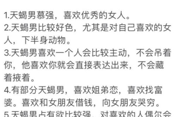 天降大任之人：命运选择的关键特质分析