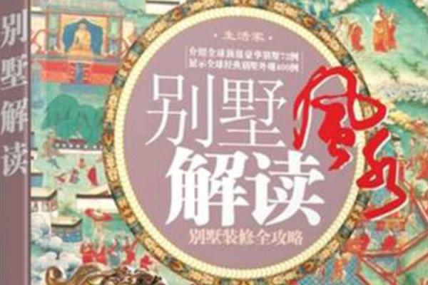 少奶奶命的真实含义与生活解读