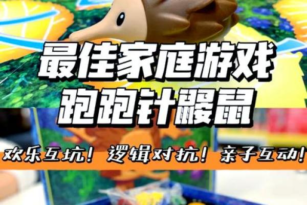 跑跑名字大全：打造专属于你的游戏身份