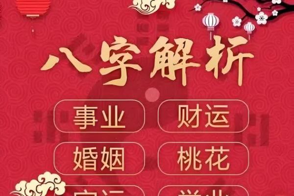 免费八字排盘软件帮助你轻松预测命运