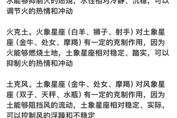 了解火命和水命的五行属性