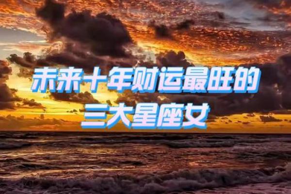 探索手机颜色背后的运势密码，找到最佳选择