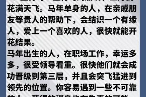 探讨牛头马面与生肖的文化渊源