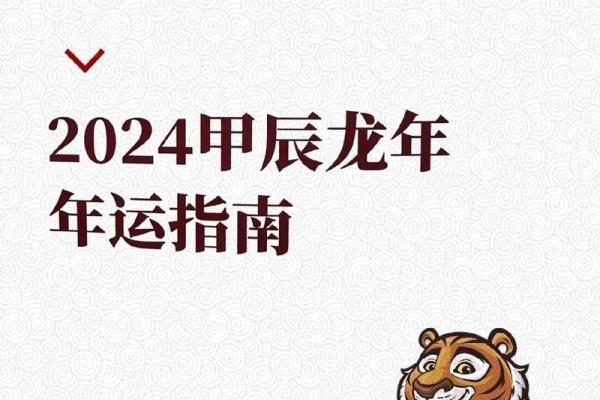 属虎一生运势如何