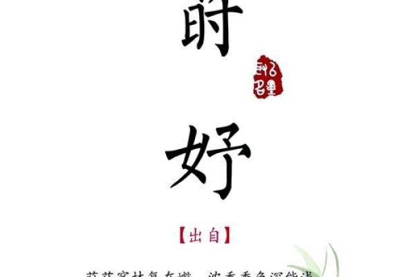 如何为女性创办的公司选择一个独特且有影响力的名字
