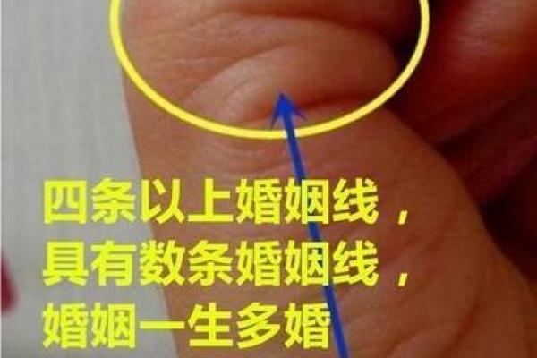 如何通过八字增强二婚后的幸福感