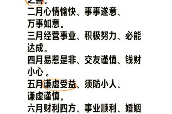 出生的人属于猪生肖的特点与运势分析