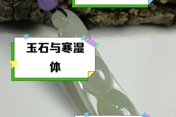 五行缺水是否可以佩戴玉石来补水元素