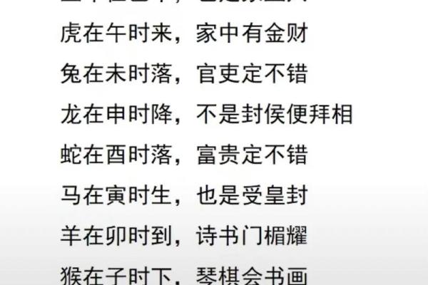 什么命格的人容易遭遇衰运与不顺