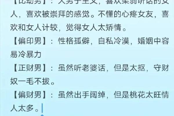 如何判断自己是否有贵命