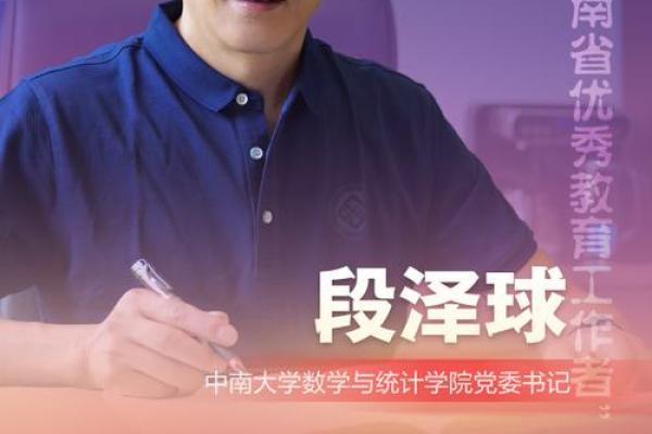 乐在名字中传递的幸福力量