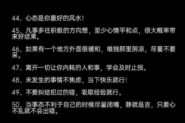 月份运势揭秘：一年中的好运与低谷