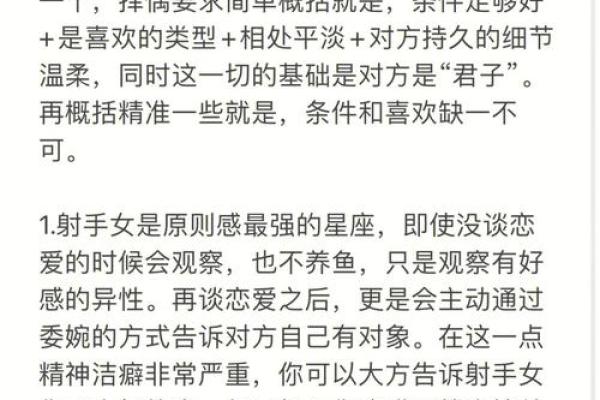 守寡命的女人有哪些特征？深度剖析命运与性格的关系