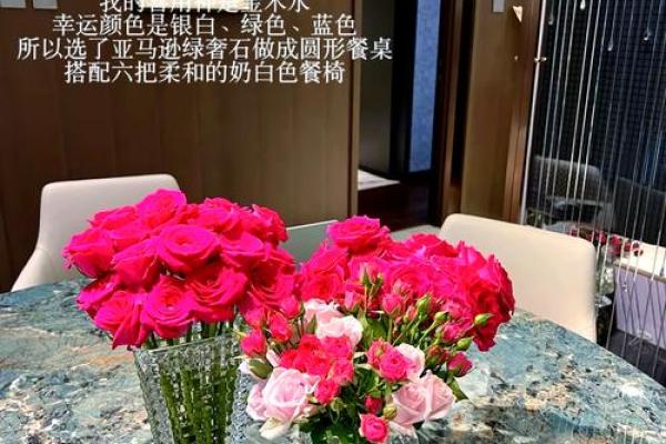 漳州家居风水布局技巧助你打造和谐美满生活