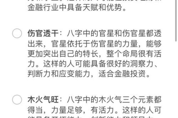 八字命理告诉你适婚时机的最佳预测 八字命理告诉你适婚时机的最佳预测