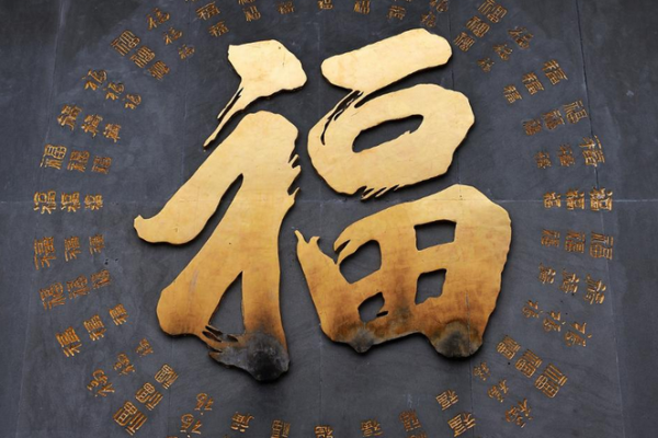 绝症八字的深层剖析，命理视角下的健康救赎