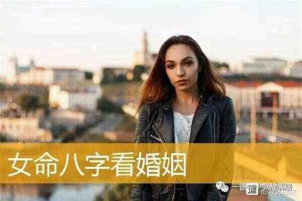 无婚姻八字的优势与挑战：如何应对