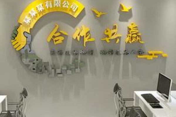 办公室风水如何影响公司业绩与团队合作