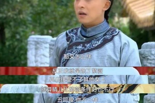 如何识别命中注定是妾的女人