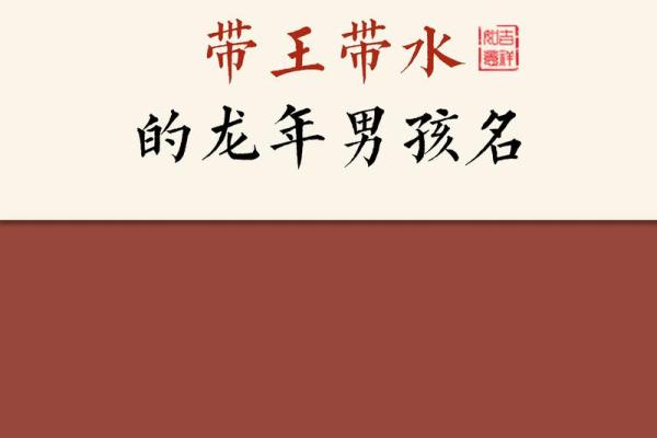 宝宝木起名字：如何为宝宝选择寓意深远的木字名字