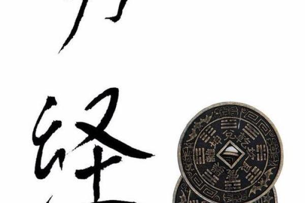 陈晓东八字命运解析：揭开他的成功之道与人生轨迹
