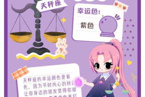 从手机颜色看运势变化，选择你的幸运色