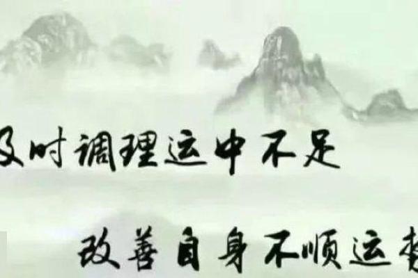 风水实战技巧培训，提升个人运势与环境和谐