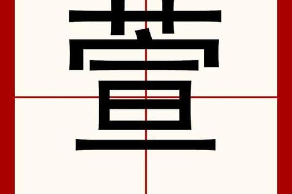 萱草在五行中的属性解析 萱草在五行中的属性解析