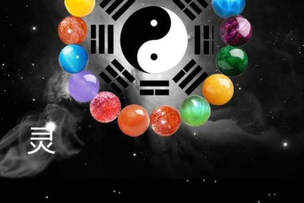 命里带金库的风水与命理揭秘