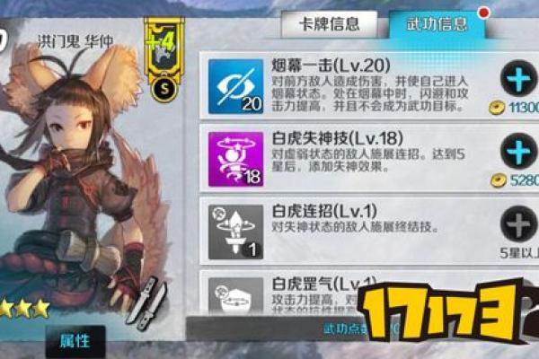 探索五行剑灵:每个元素的独特能力 探索五行剑灵:每个元素的独特能力