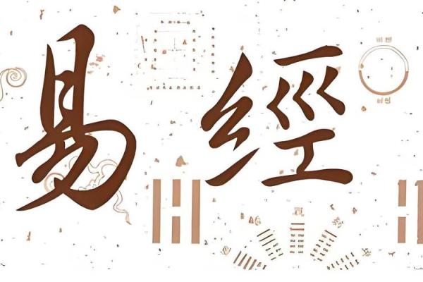 LOL八字名字的文化象征与起名方法