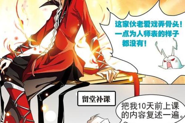 花千骨五行力量对人物命运的深远影响 花千骨五行力量对人物命运的深远影响