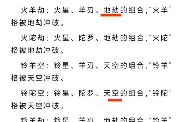 从命理角度看涧下水为何是火鼠命