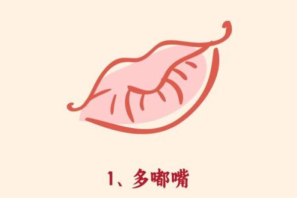 改善嘴部八字纹的最佳护肤技巧