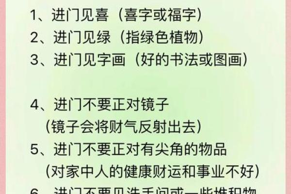 探索风水的奥秘:打造和谐家庭环境 探索风水的奥秘:打造和谐家庭环境