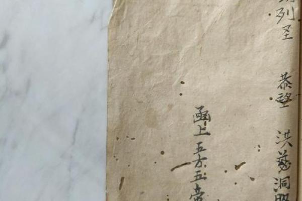 八字犯天狗如何化解与应对技巧