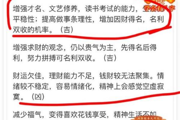 黄勇智八字命理学探秘：解读命运密码与人生智慧