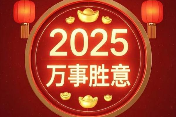 喜从天降，生肖蛇迎来事业新高峰